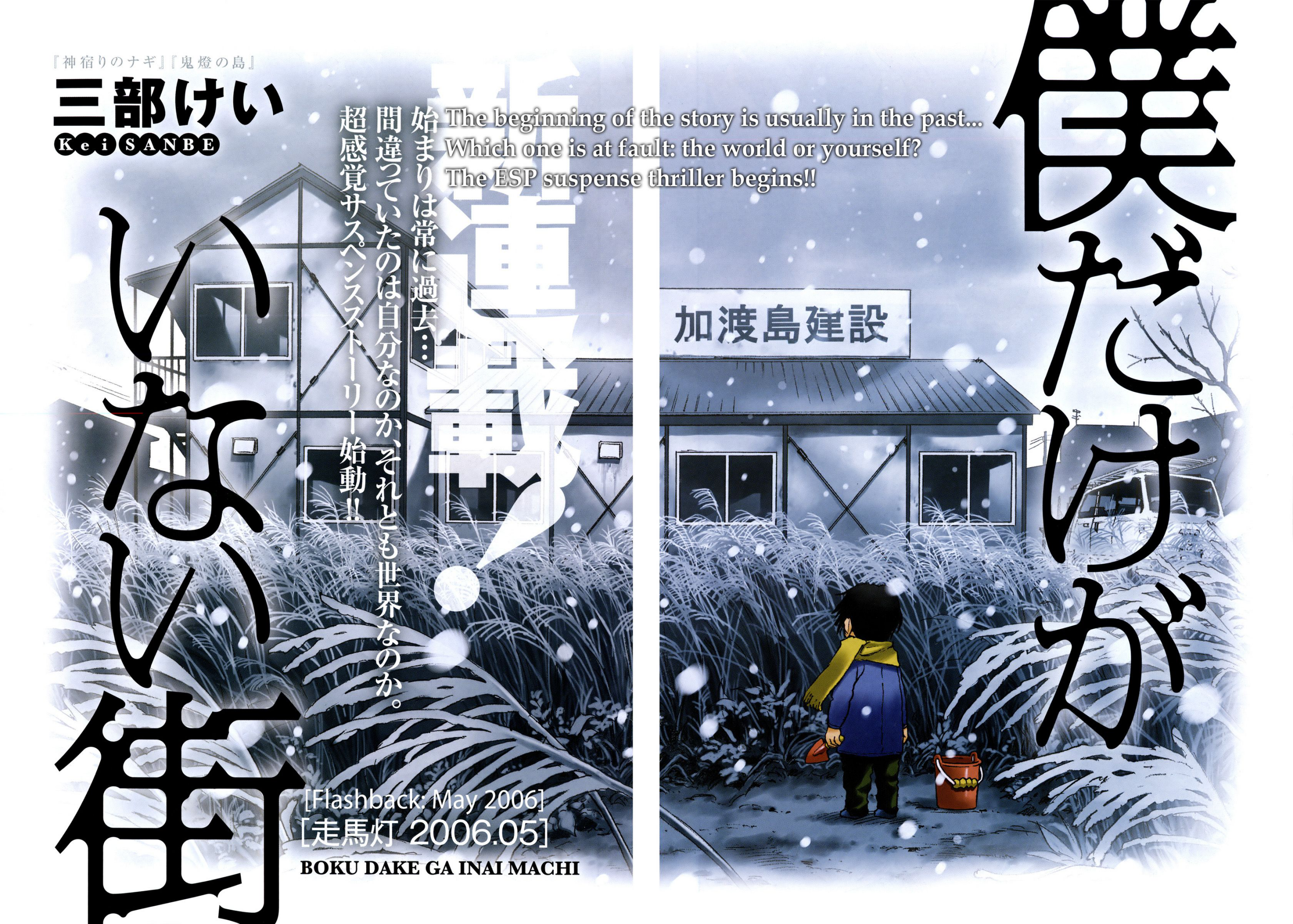 Cover 19