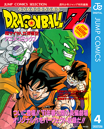 Cover 5