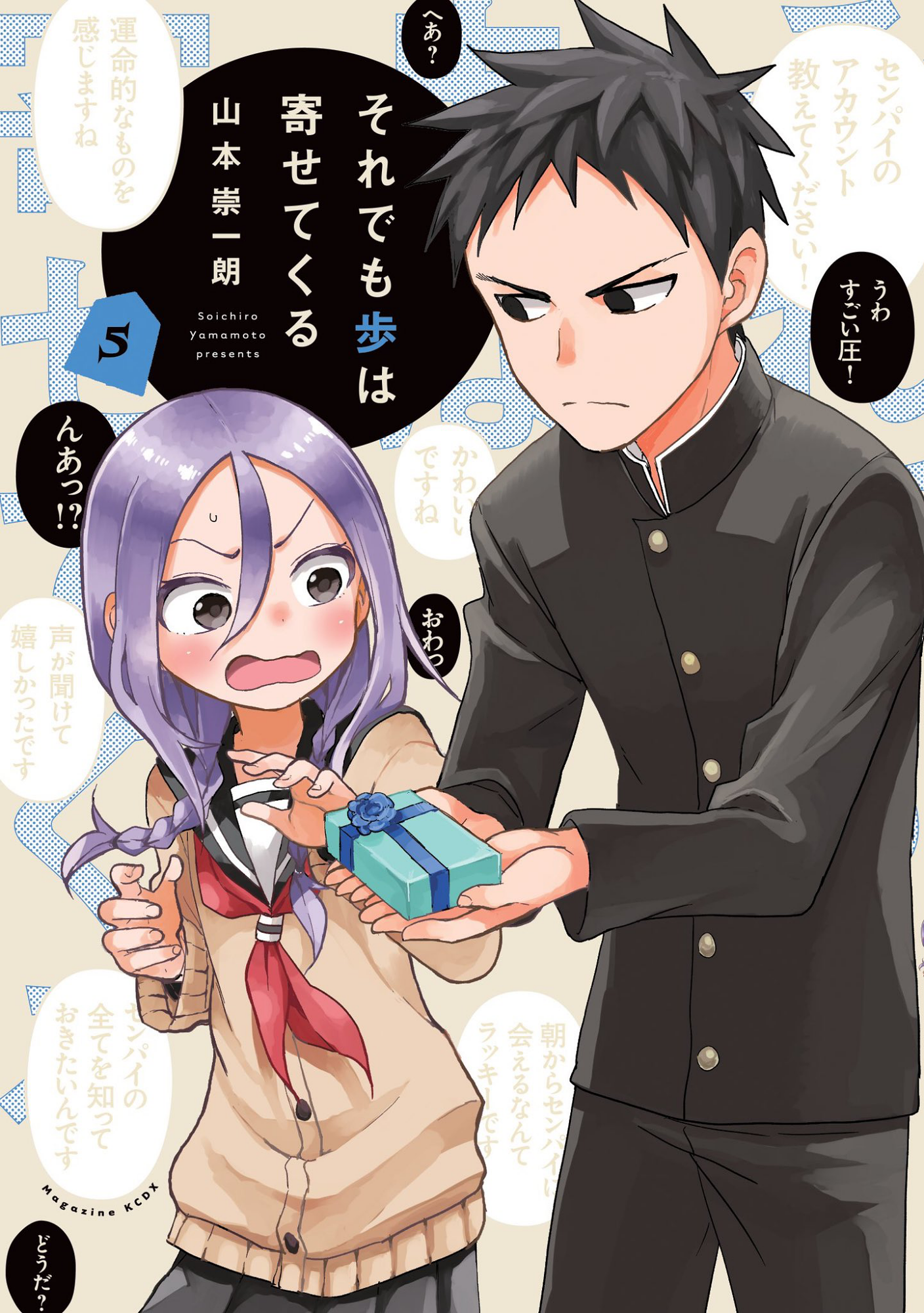 Cover 5