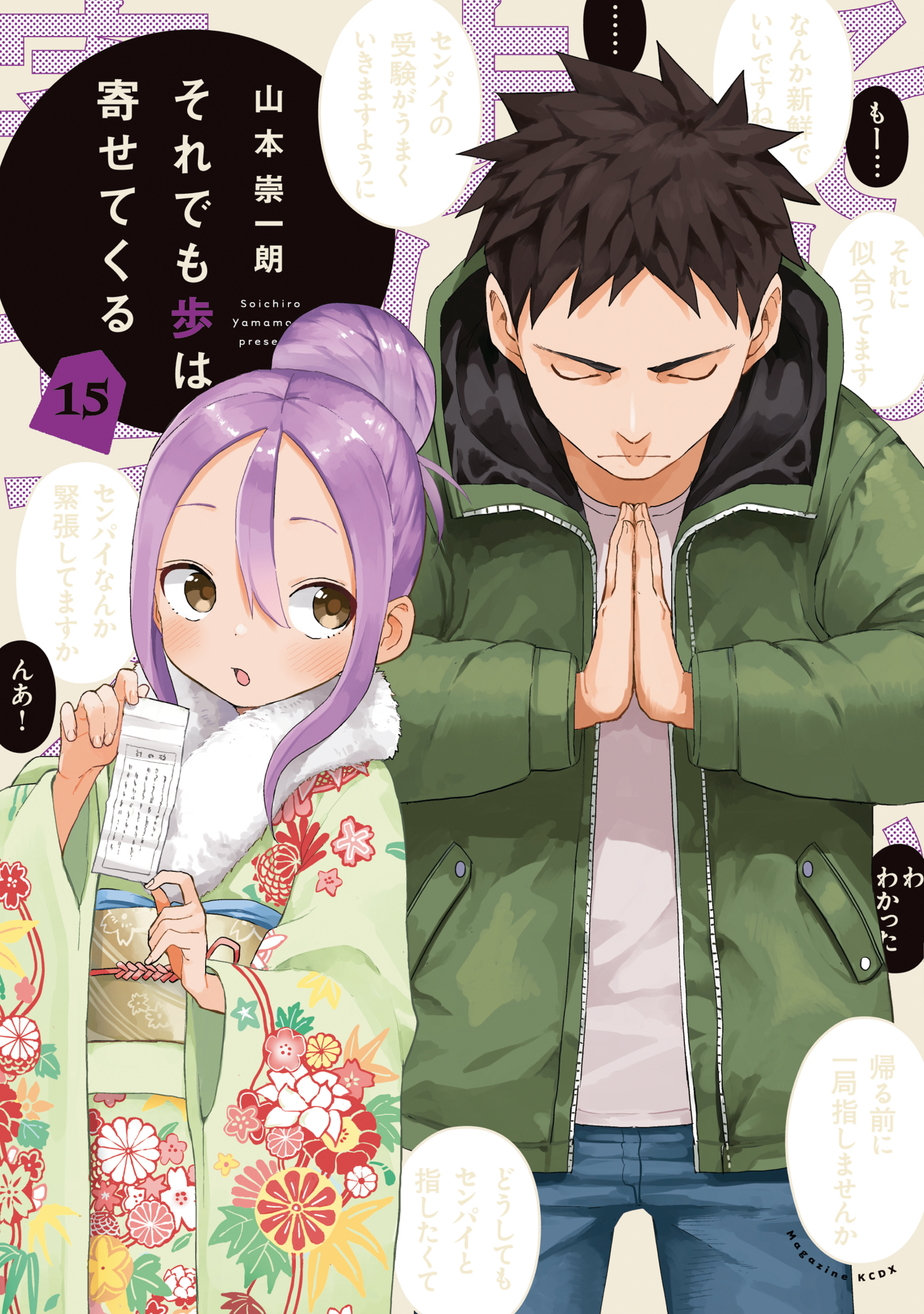 Cover 15