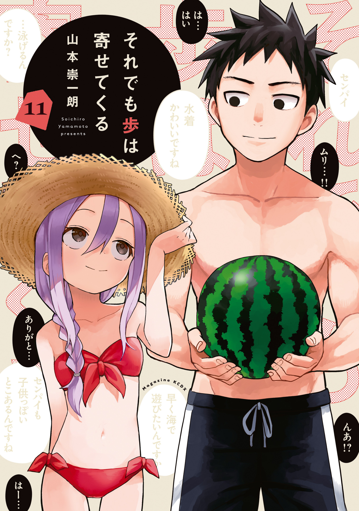 Cover 11