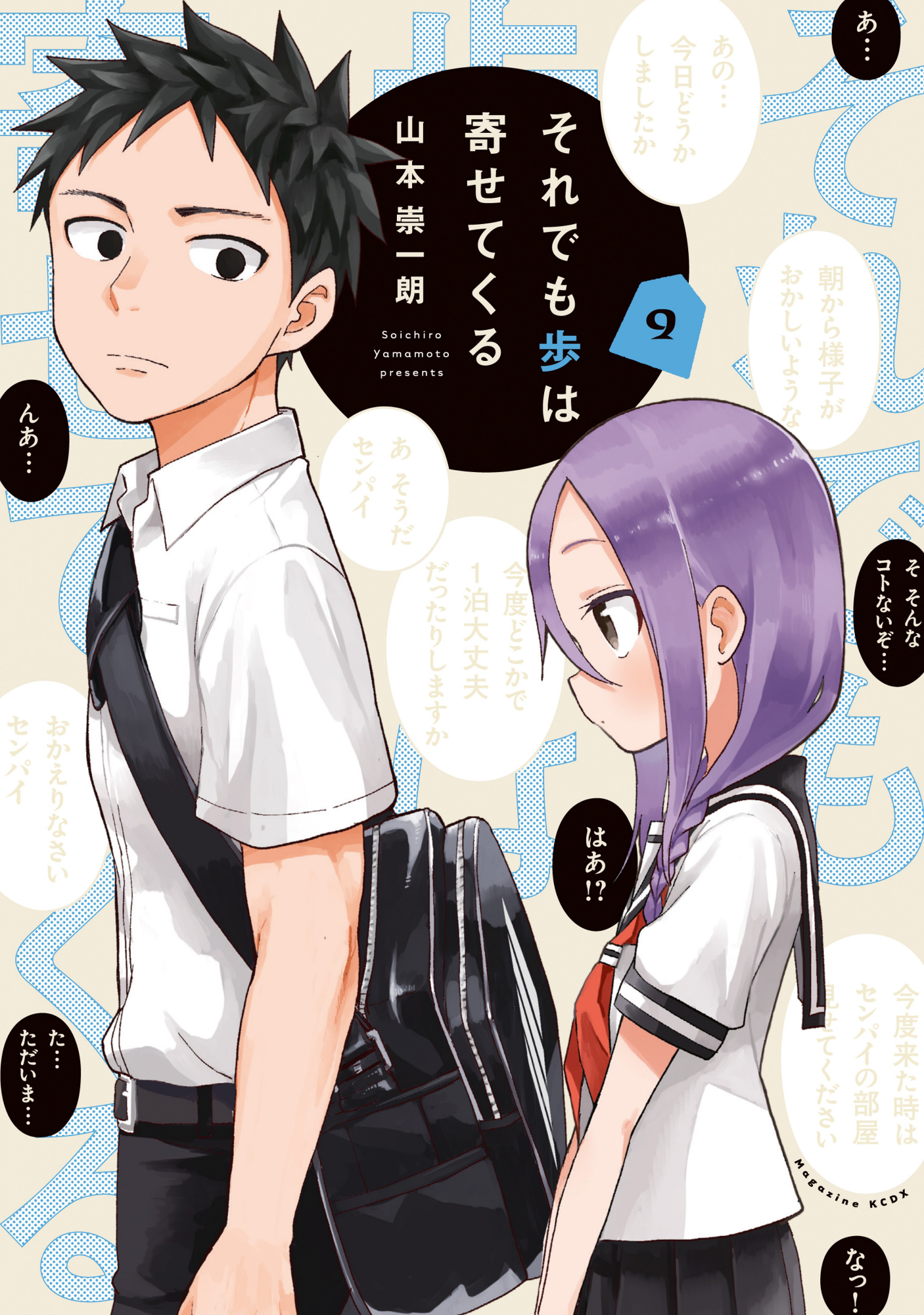 Cover 9