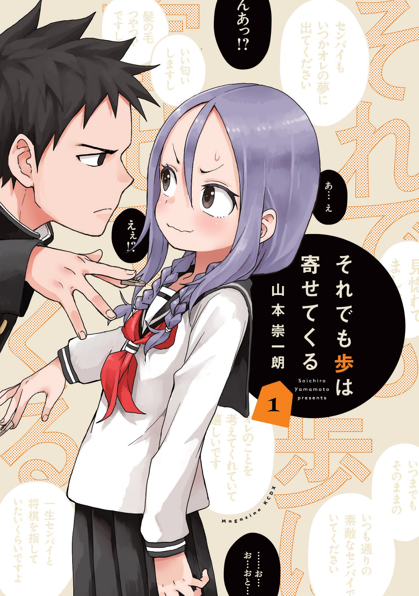 Cover 1