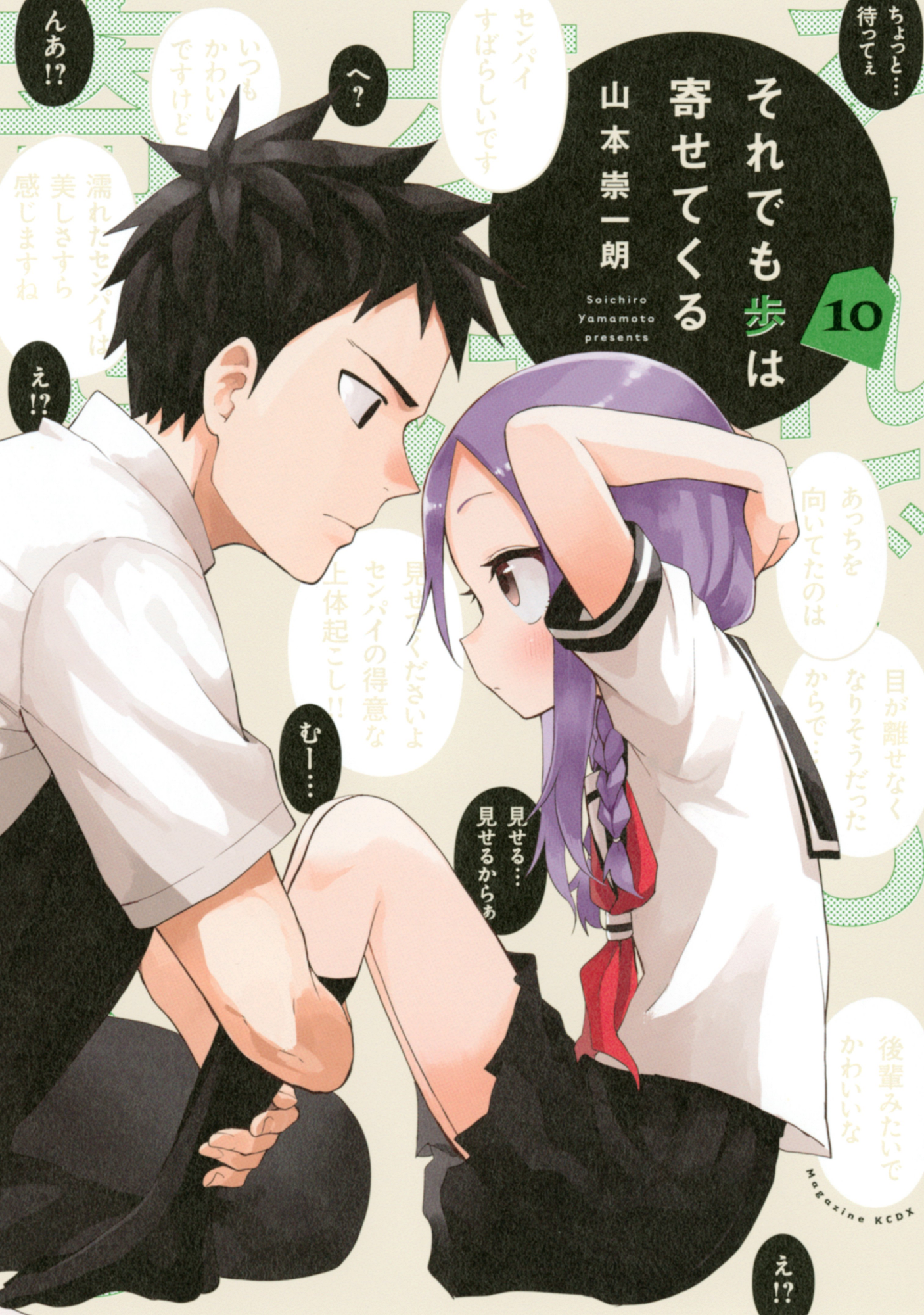 Cover 10
