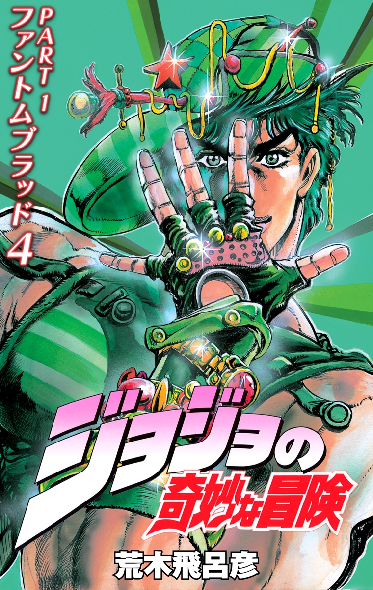 Cover 4