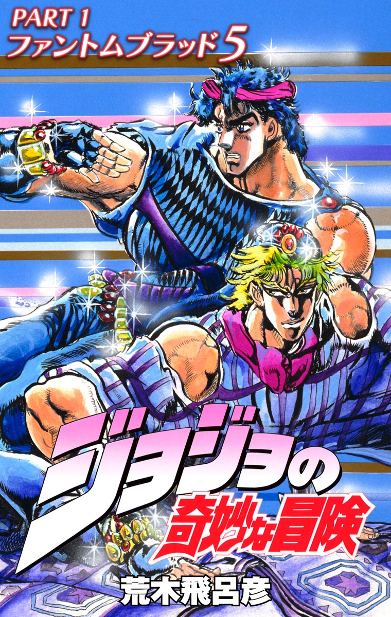 Cover 5