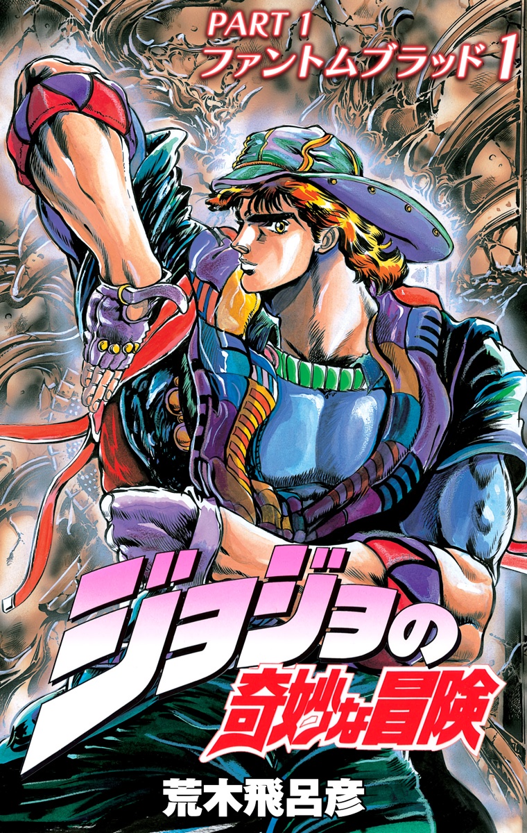 Cover 1