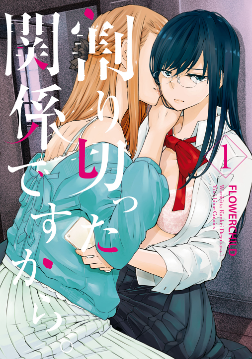 Cover 1