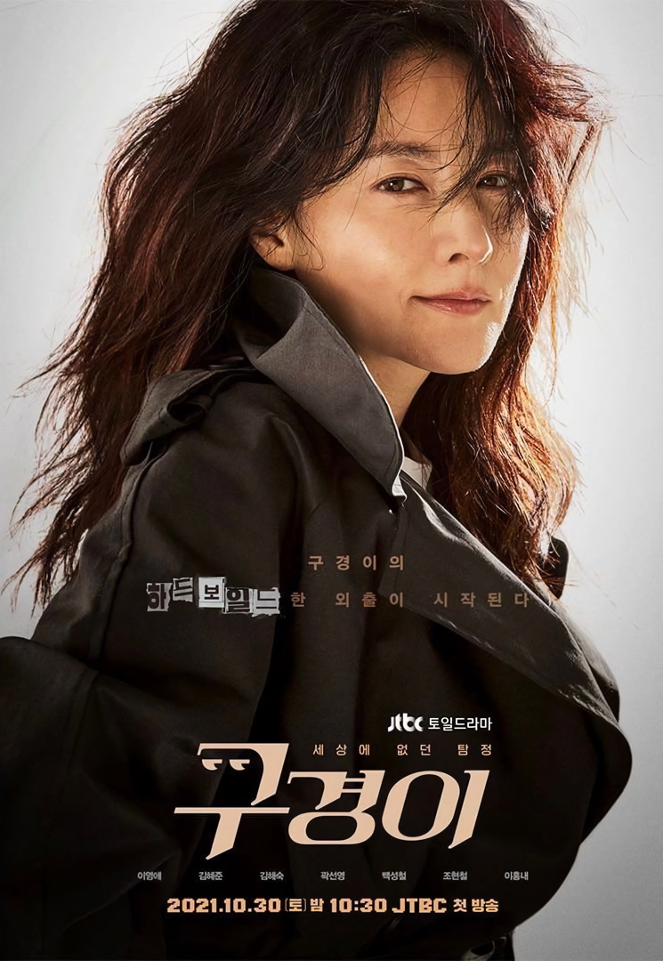 Cover 2