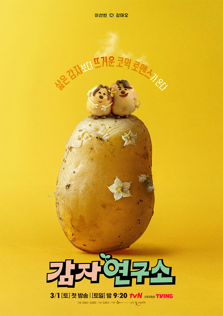 Cover 2