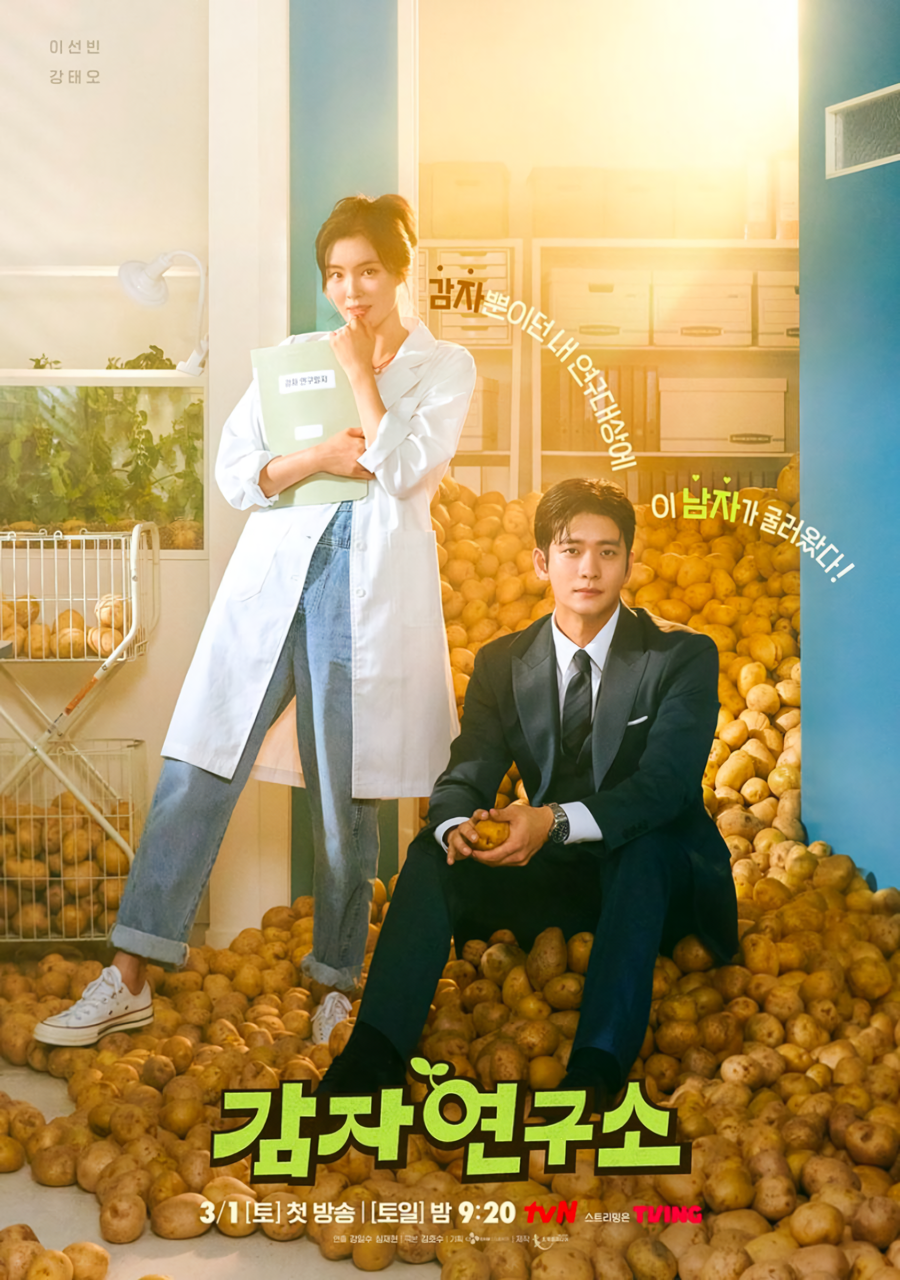 Cover 4