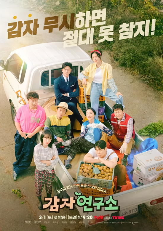 Cover 3