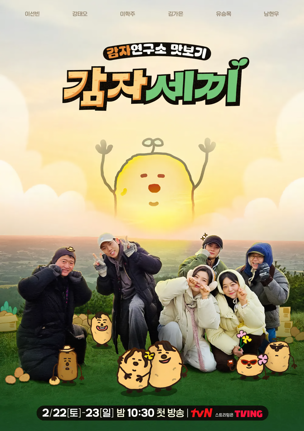Cover 6