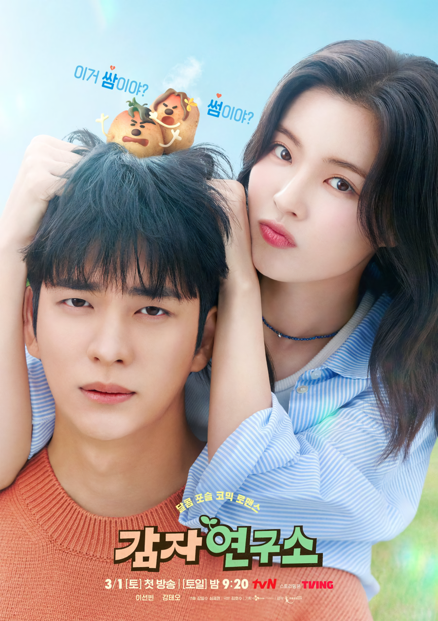 Cover 5