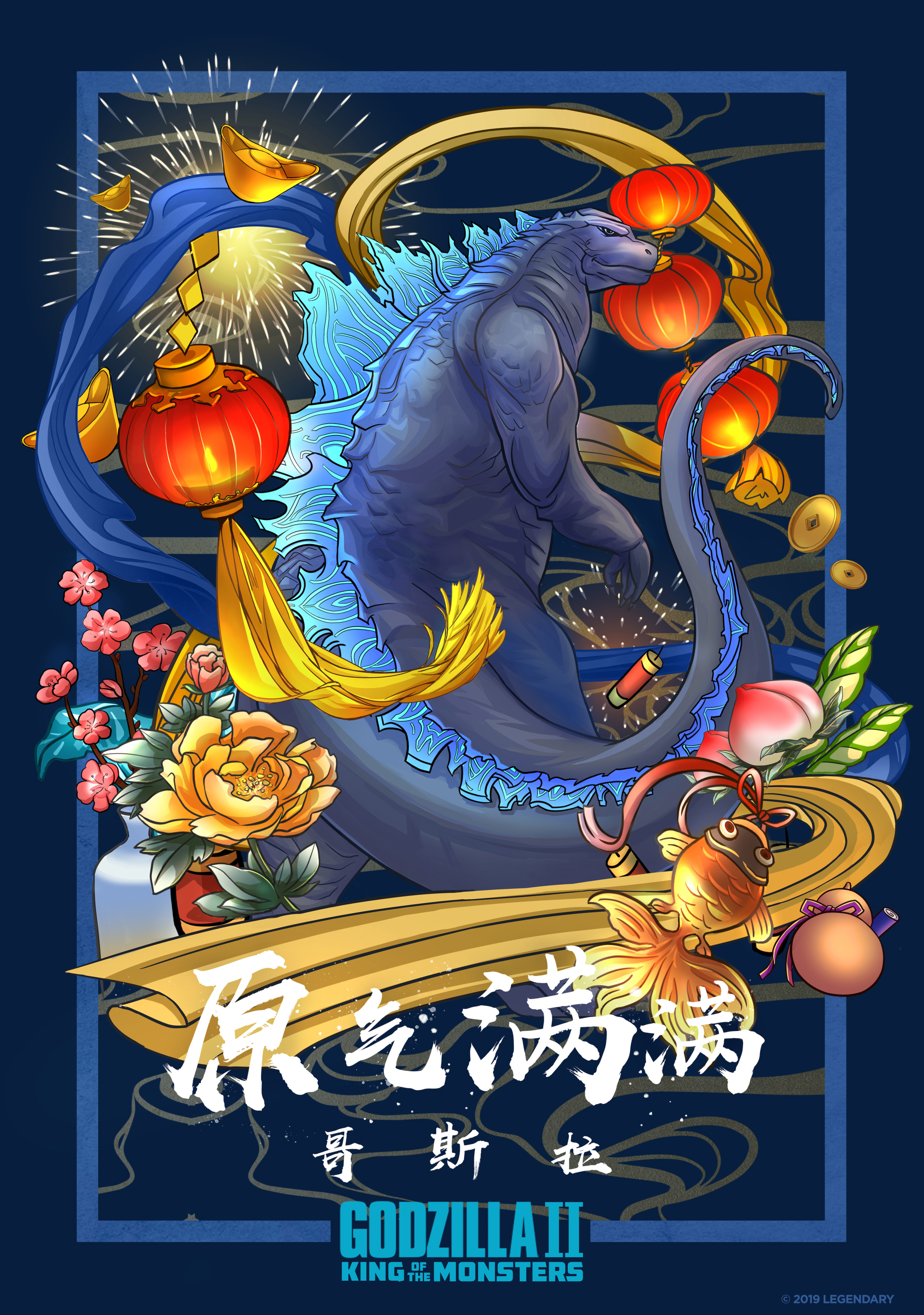 Cover 8