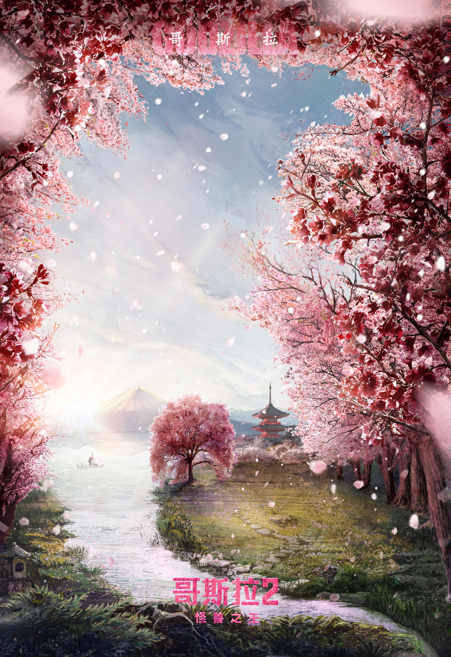 Cover 12
