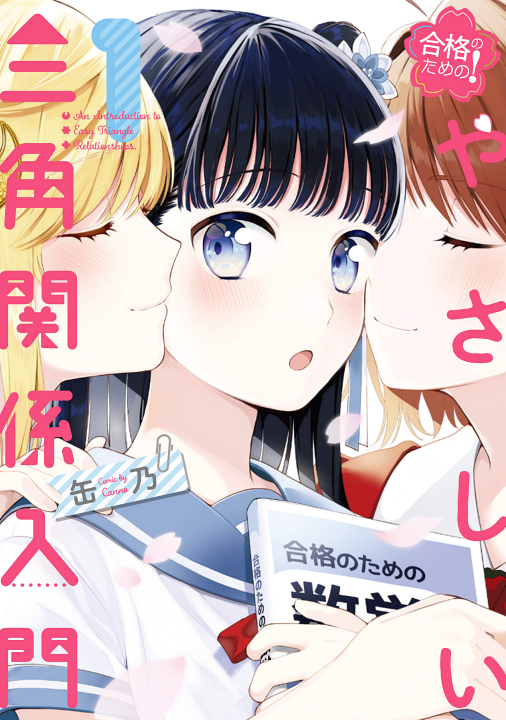 Cover 1