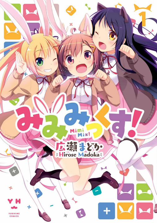 Mimi Mix!'s cover