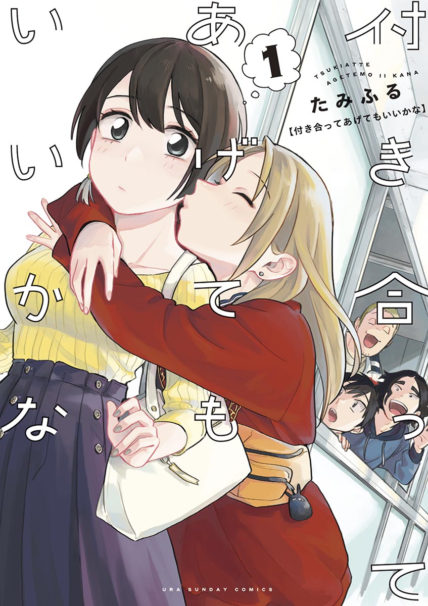 Cover 1