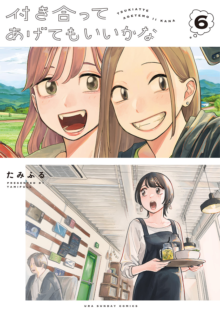 Cover 6