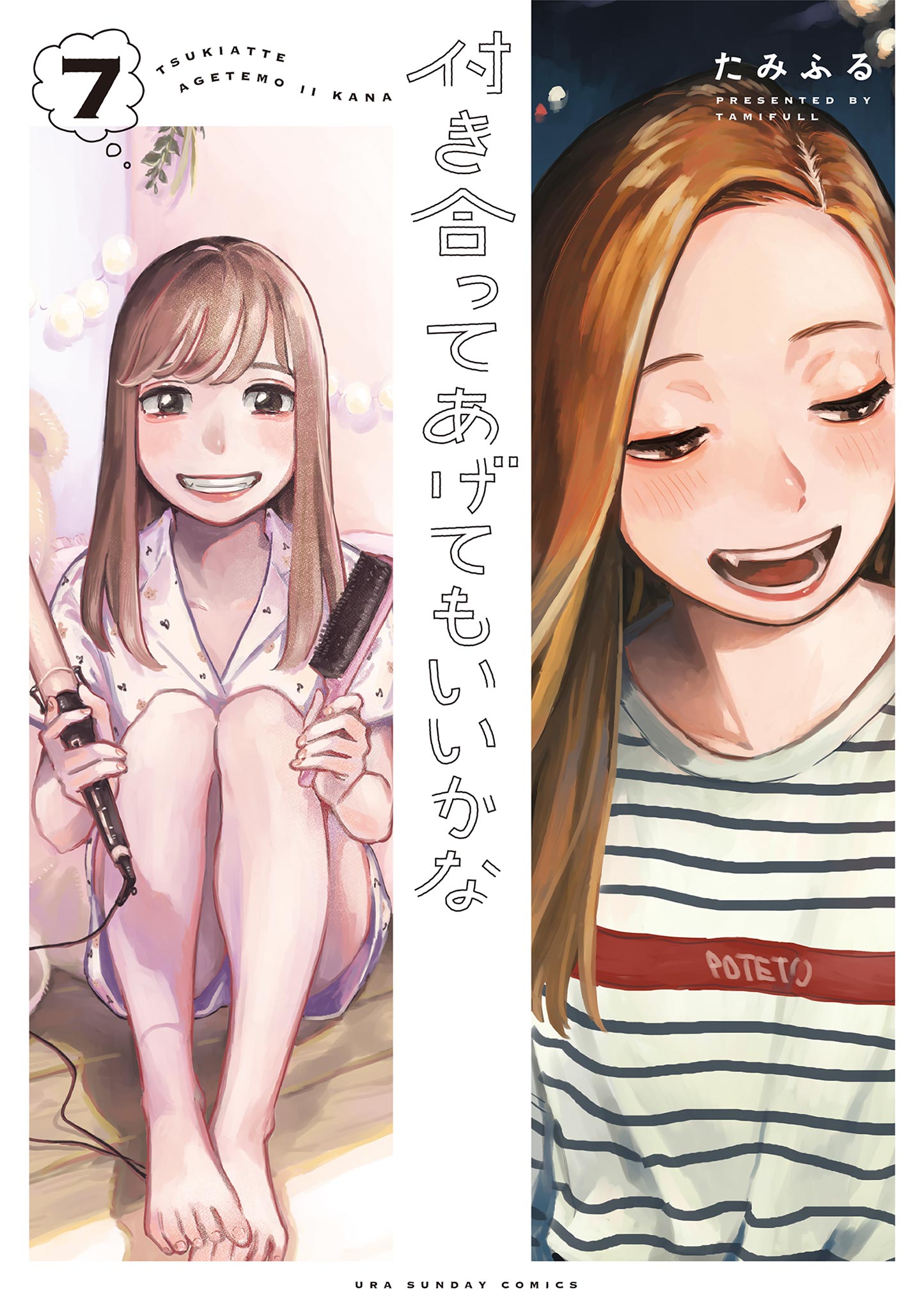 Cover 7