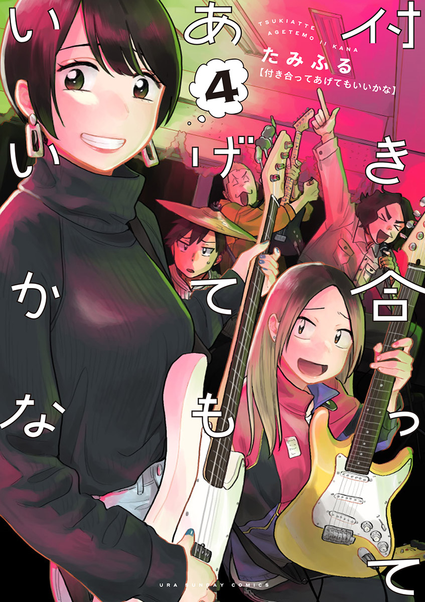 Cover 4