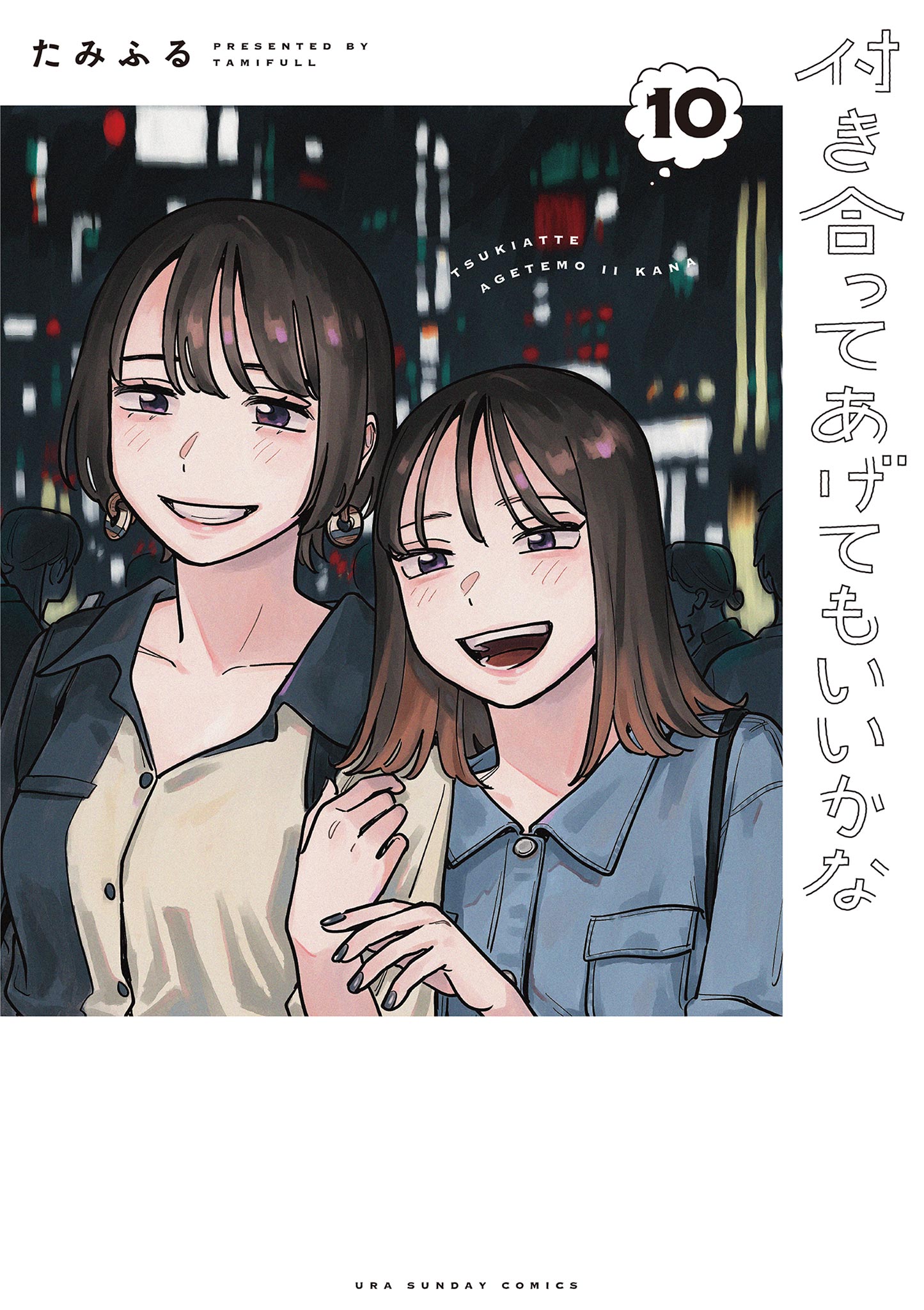 Cover 10