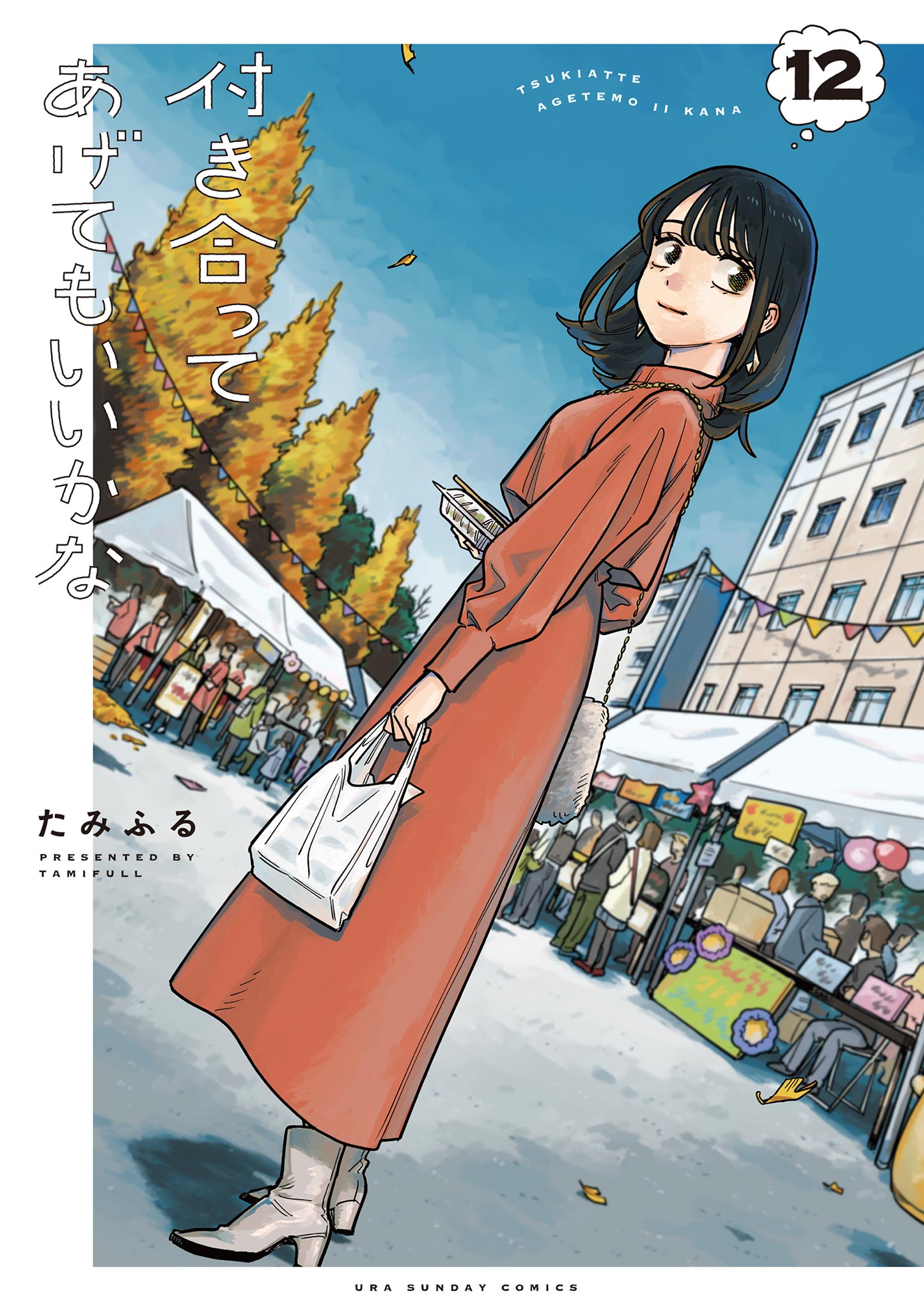 Cover 12