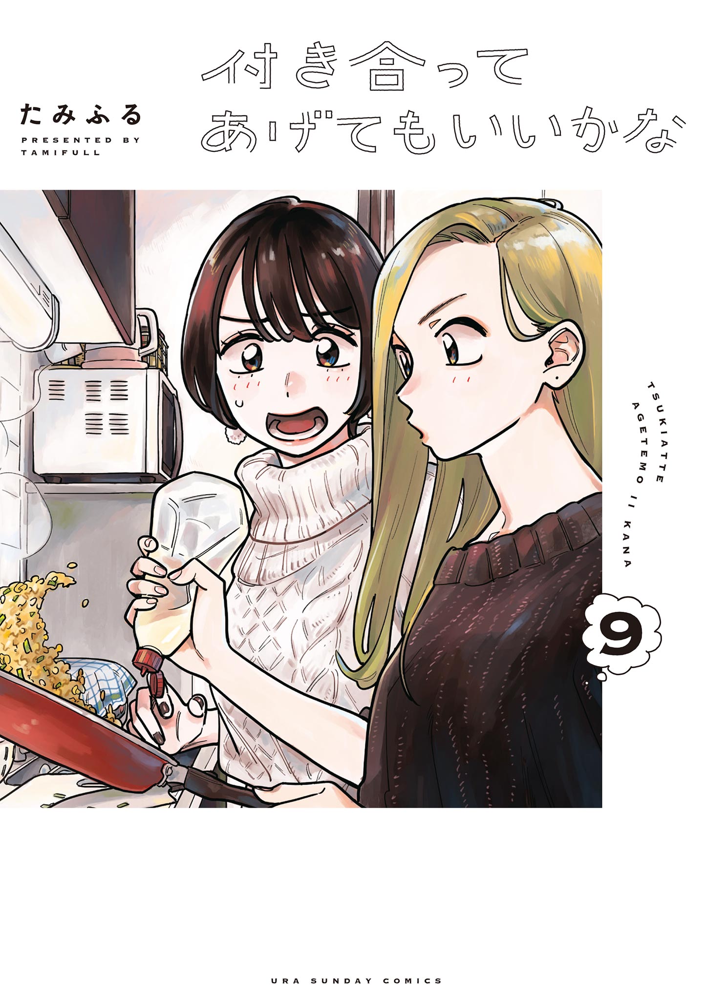 Cover 9