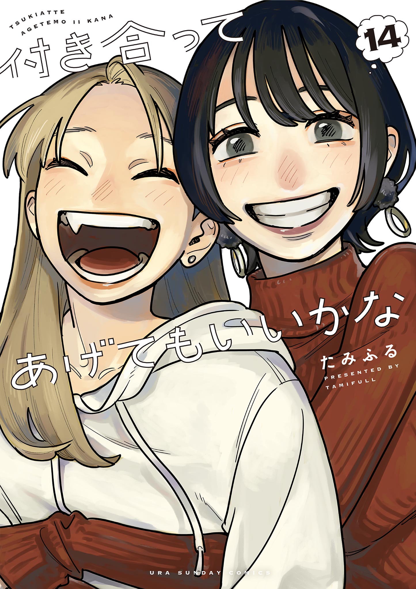Cover 14