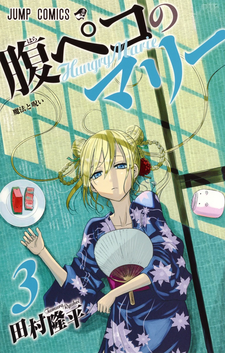 Cover 3