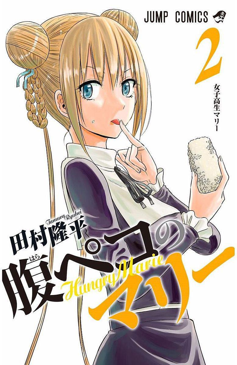 Cover 2
