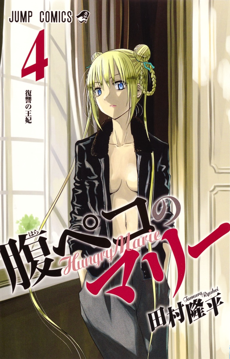 Cover 4