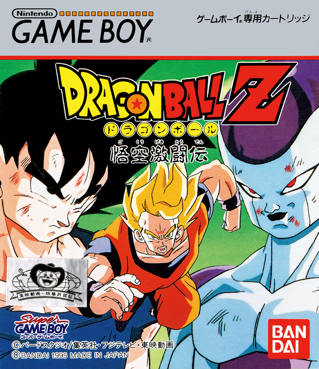 Cover 2
