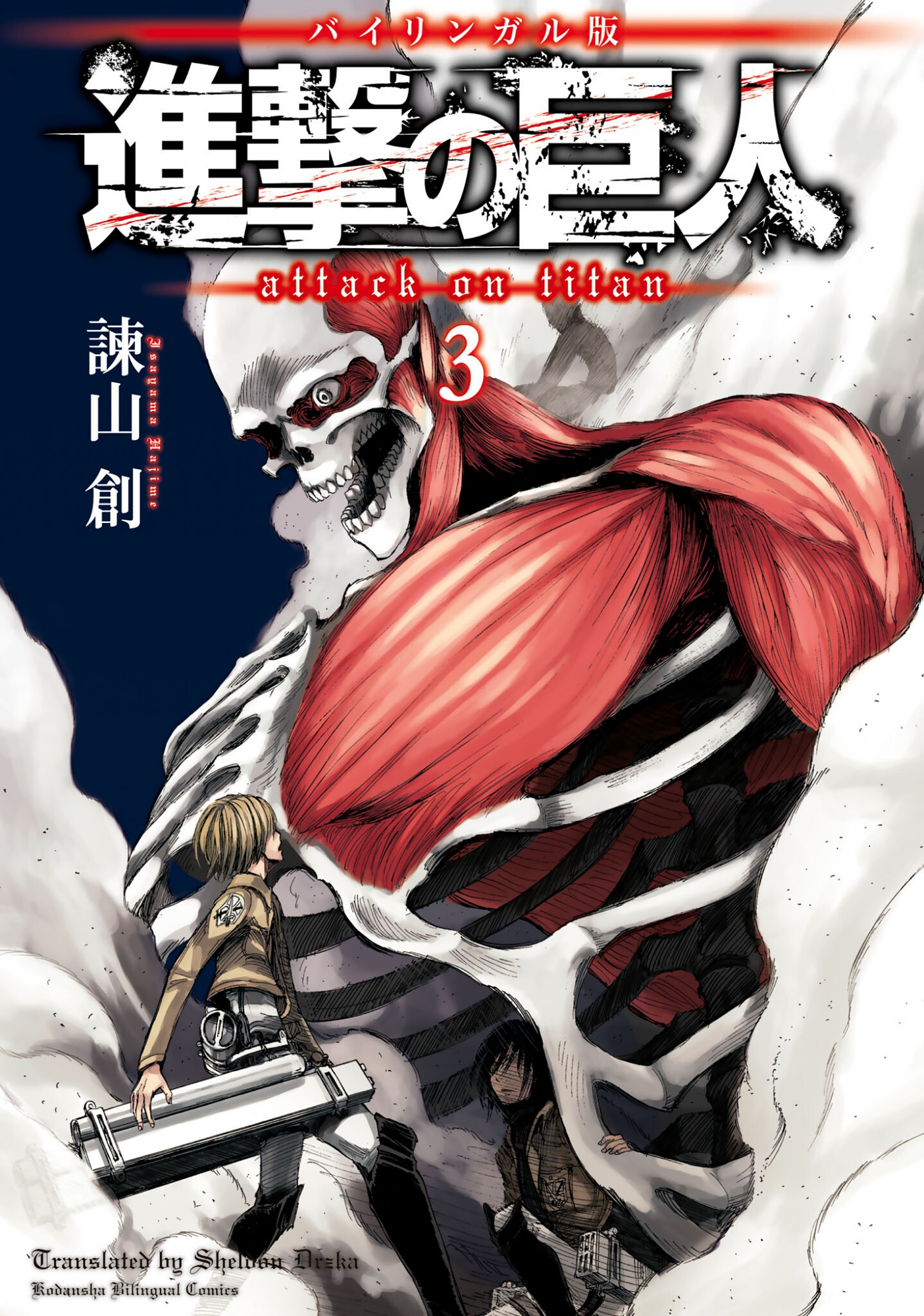Cover 5