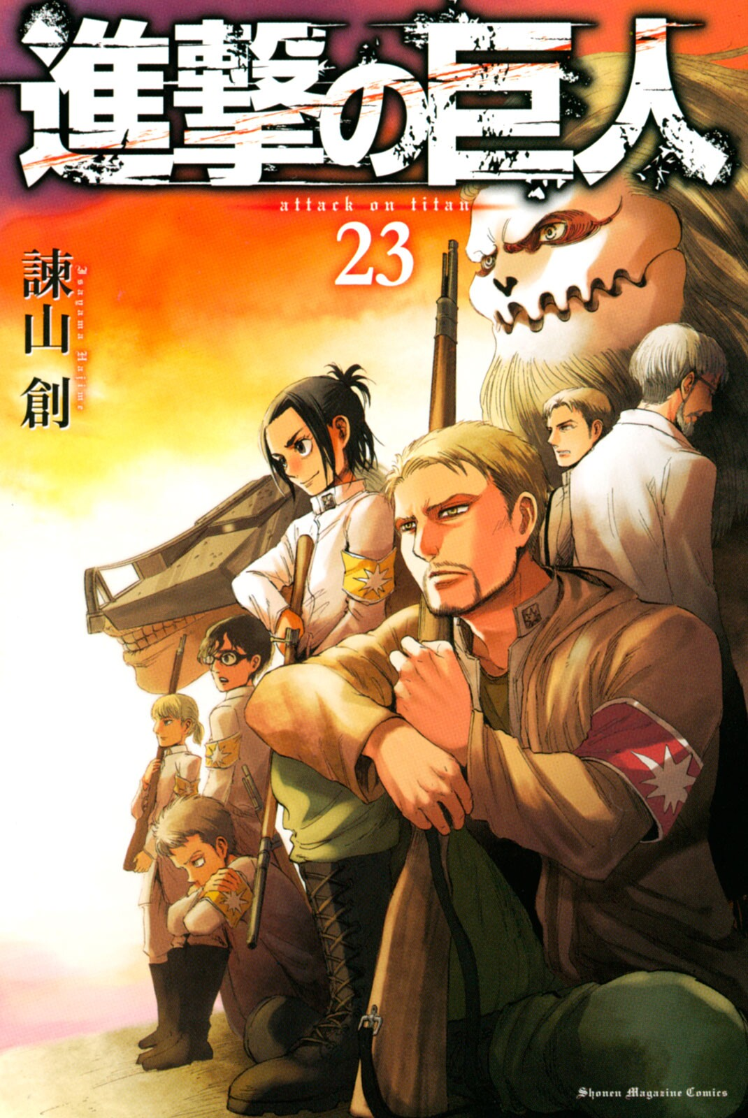 Cover 27