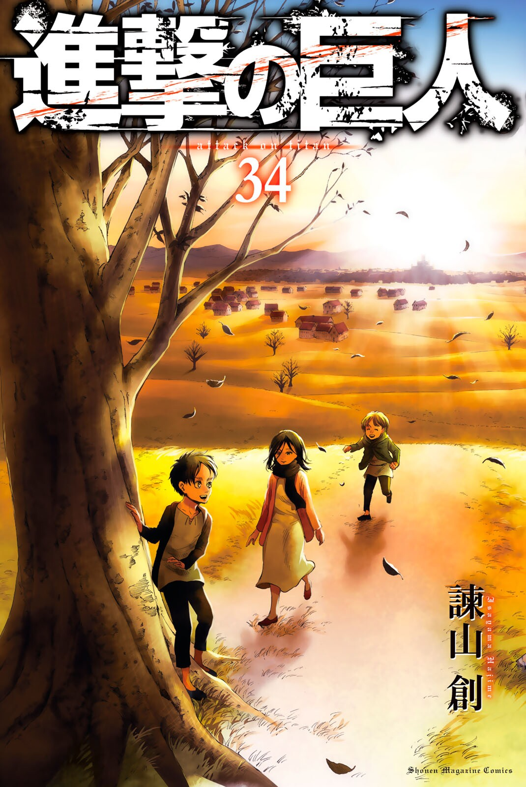 Cover 38