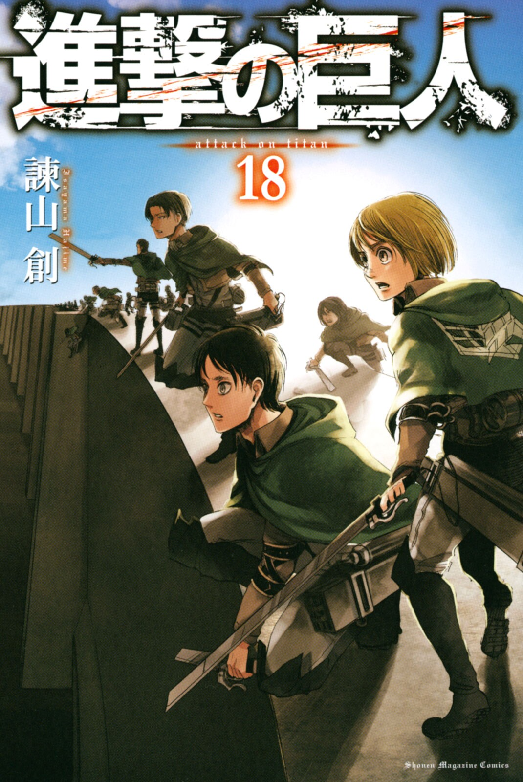 Cover 22