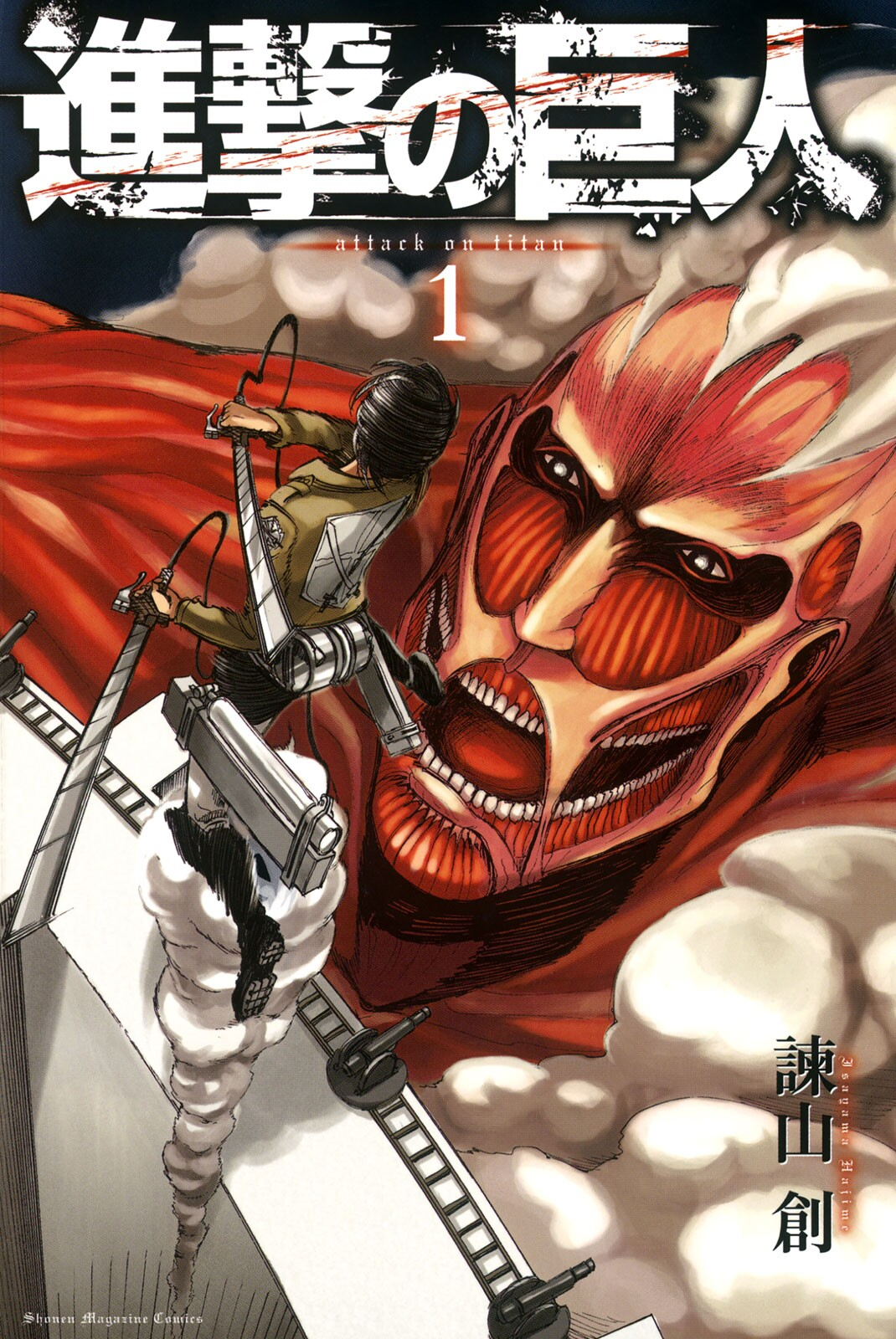 Cover 2