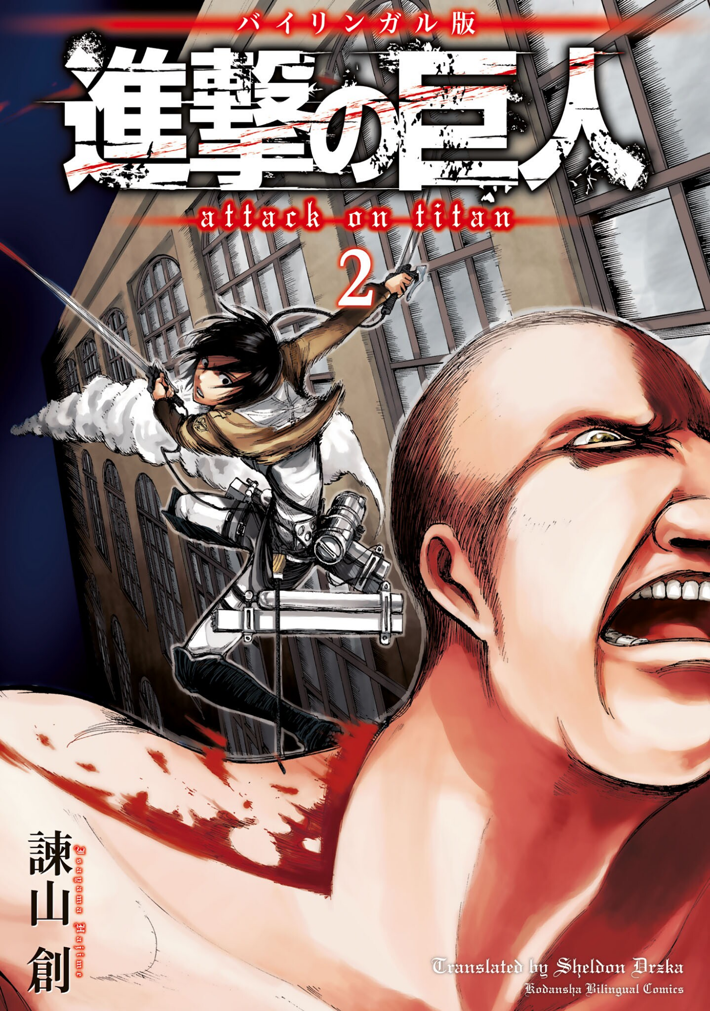 Cover 3