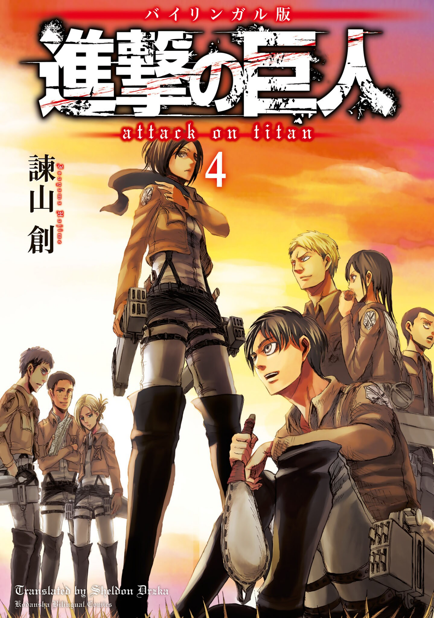 Cover 7