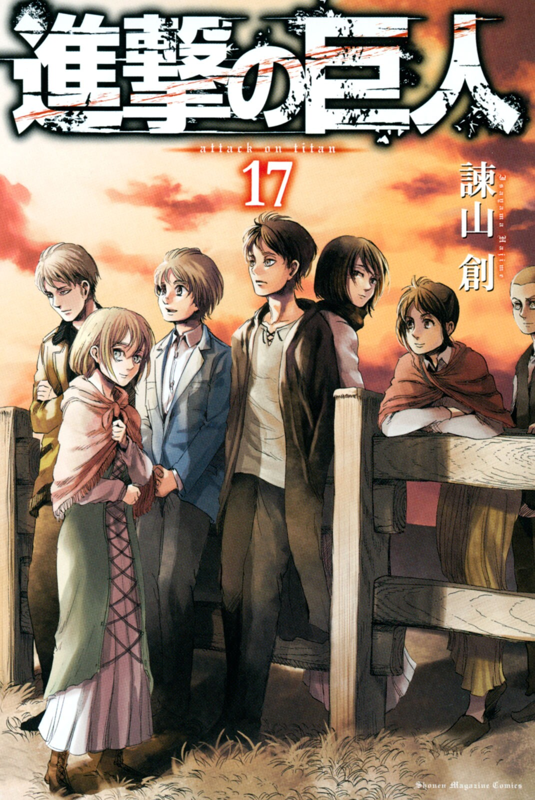 Cover 21