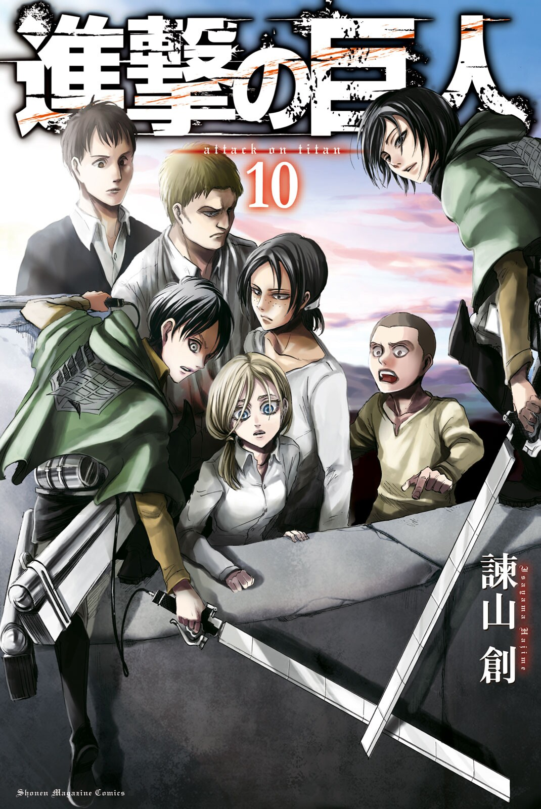 Cover 14