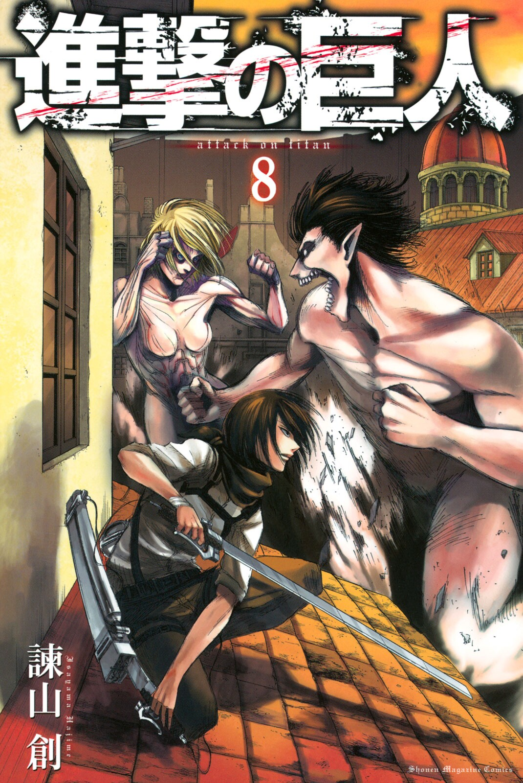 Cover 12