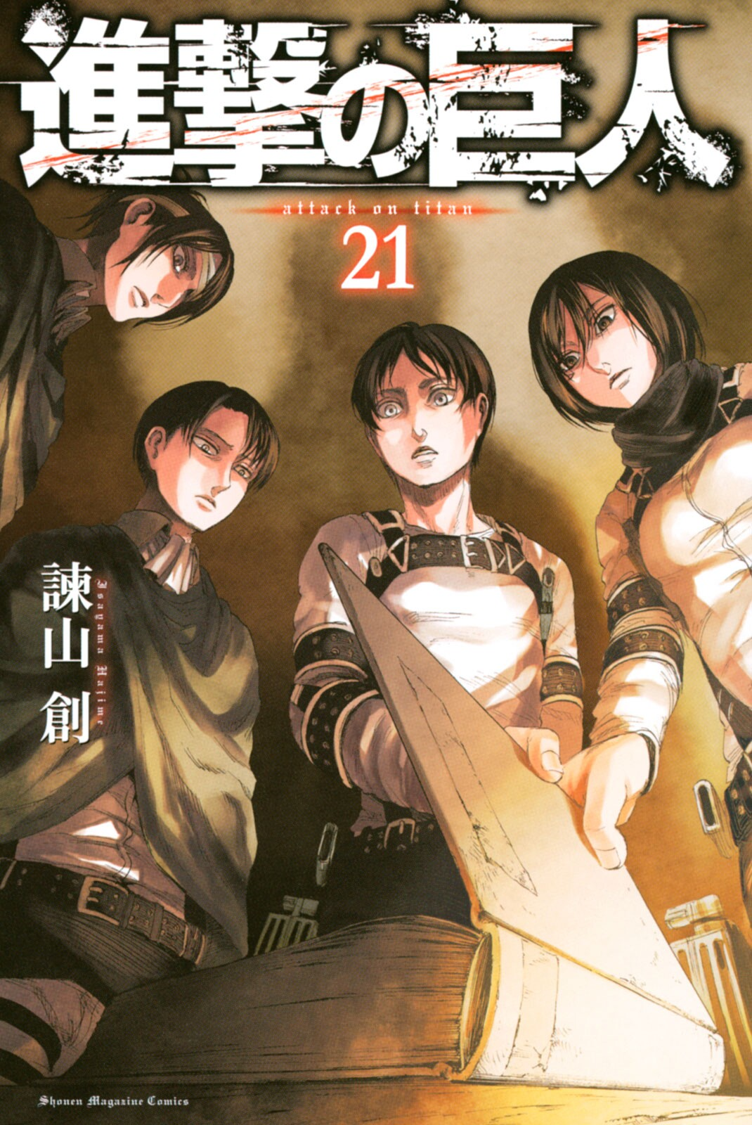 Cover 25