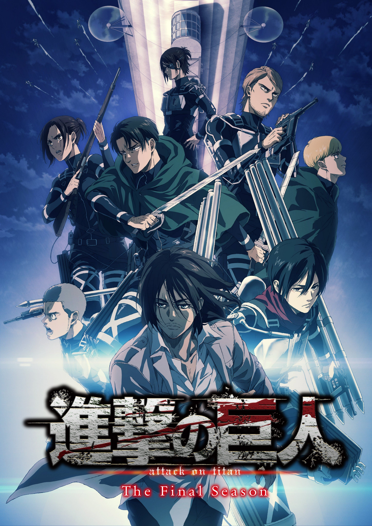 Cover 50