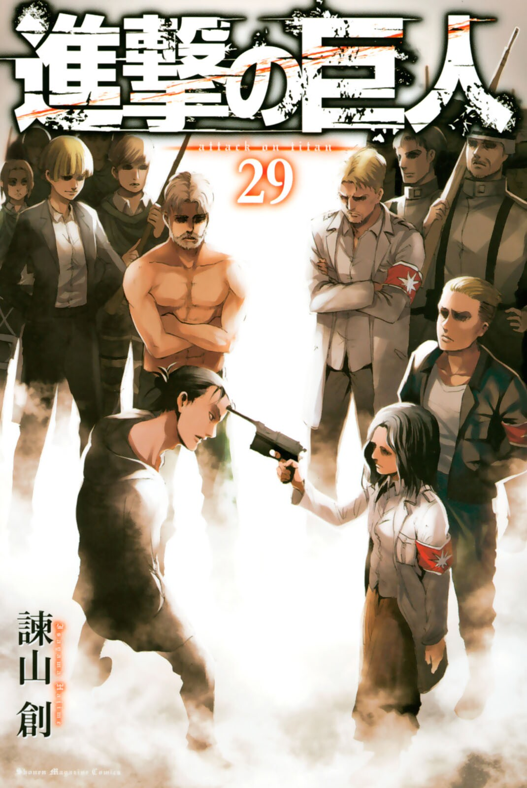 Cover 33