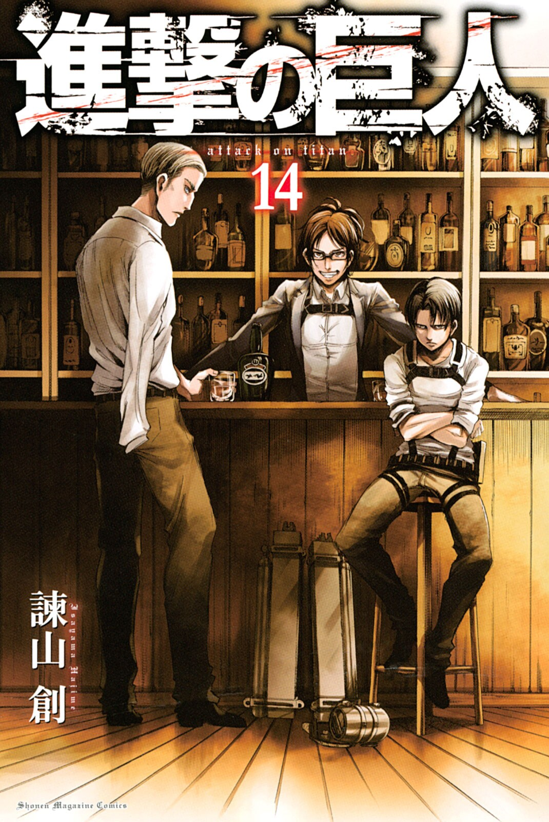 Cover 18