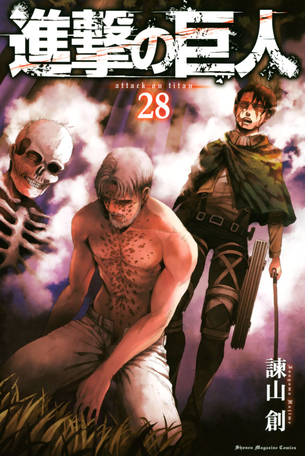 Cover 32