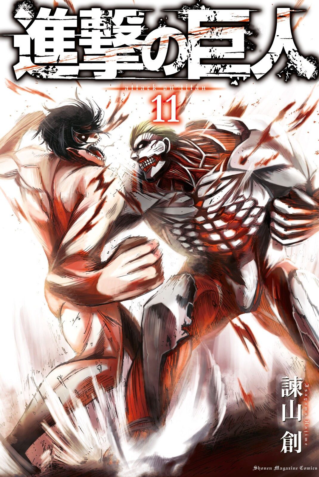 Cover 15